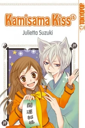 Kamisama Kiss - Bd. 15