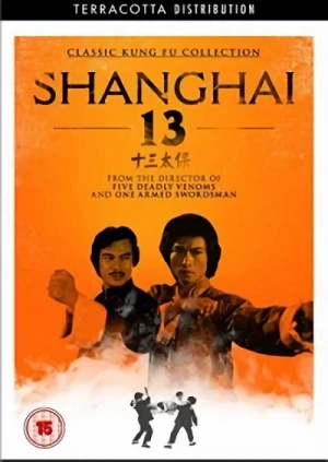 The Shanghai Thirteen
