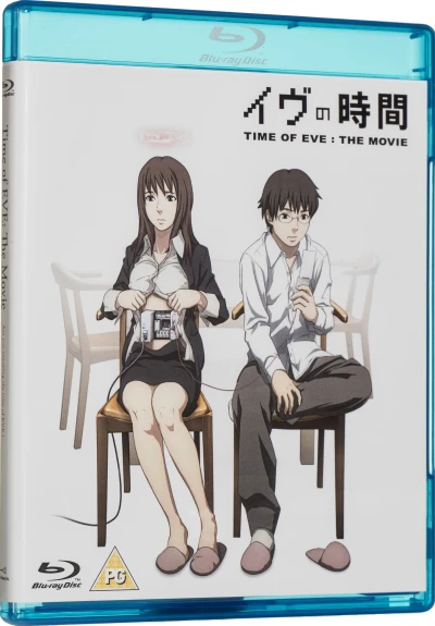 Time of Eve: The Movie [Blu-ray] + OST