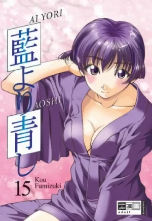 Ai Yori Aoshi - Bd. 15