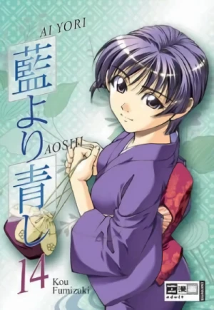Ai Yori Aoshi - Bd. 14
