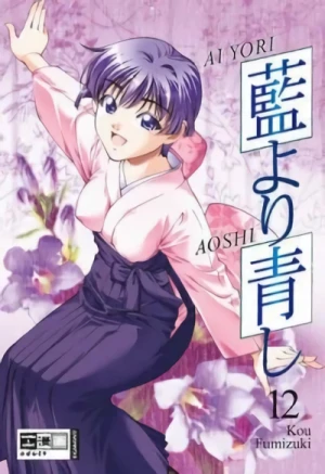 Ai Yori Aoshi - Bd. 12