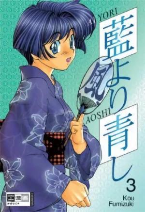 Ai Yori Aoshi - Bd. 03