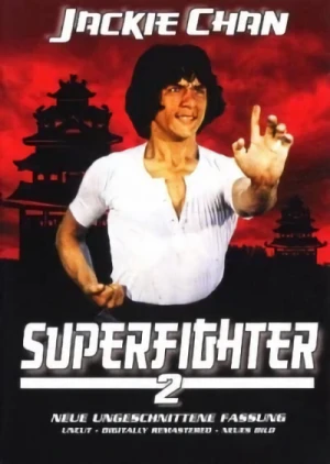 Superfighter 2 (Uncut)