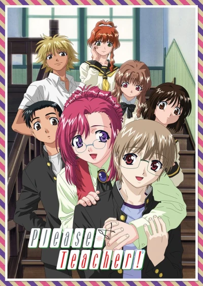 Please Teacher! - Complete Series (Re-Release)