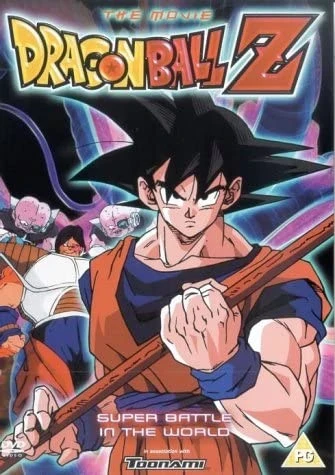 Dragon Ball Z - Movie 03: Super Battle in the World