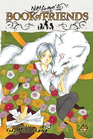 Natsume’s Book of Friends - Vol. 04