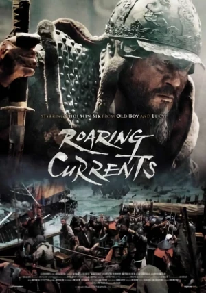 Roaring Currents [Blu-ray]