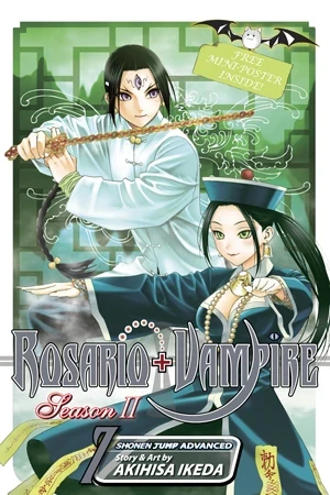 Rosario + Vampire: Season II - Vol. 07 [eBook]