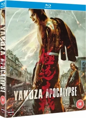 Yakuza Apocalypse [Blu-ray]