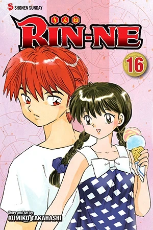Rin-Ne - Vol. 16