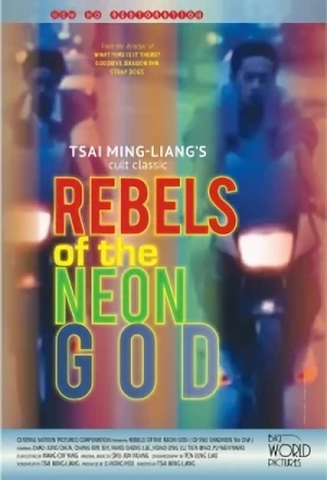 Rebels of the Neon God (OwS) (Re-Release)