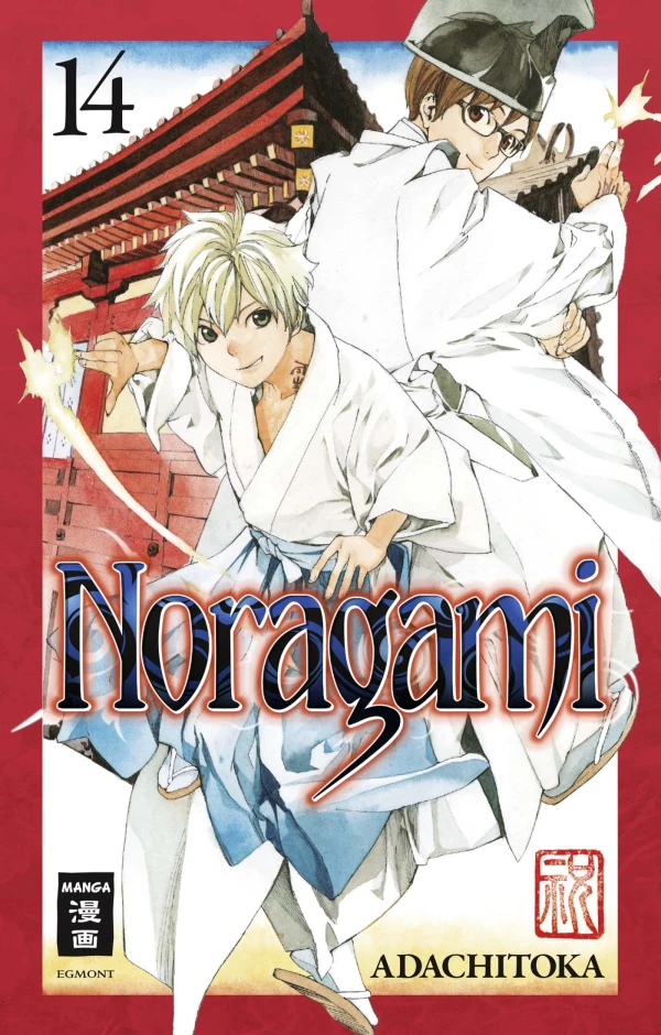 Noragami - Bd. 14