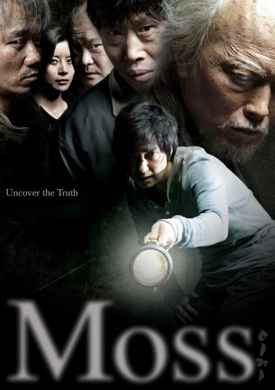 Moss (OwS) - Special Edition