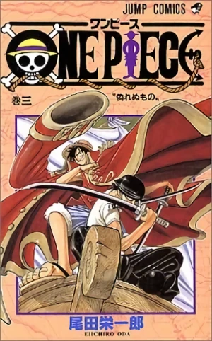 One Piece - 第03巻