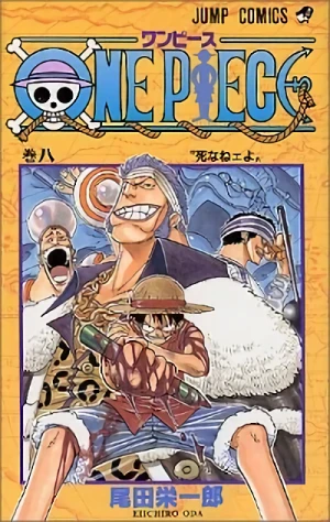 One Piece - 第08巻