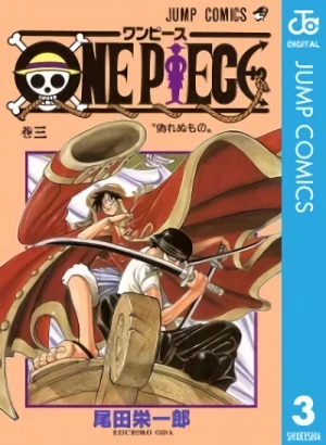 One Piece - 第03巻 [eBook]