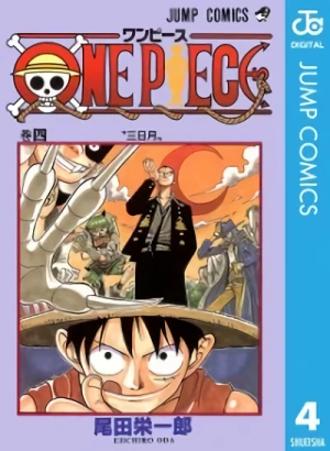 One Piece - 第04巻 [eBook]