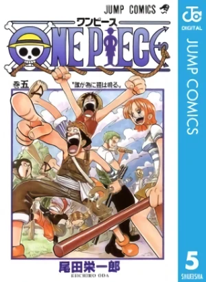 One Piece - 第05巻 [eBook]