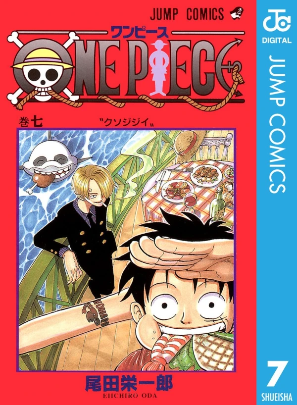 One Piece - 第07巻 [eBook]