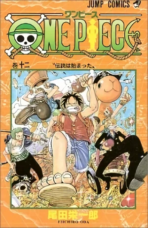 One Piece - 第12巻