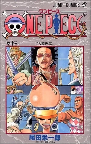 One Piece - 第13巻