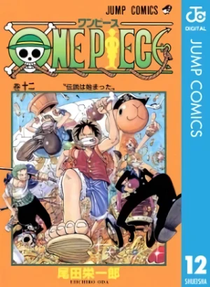 One Piece - 第12巻 [eBook]