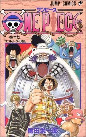 One Piece - 第17巻