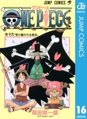One Piece - 第16巻 [eBook]