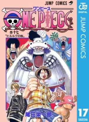 One Piece - 第17巻 [eBook]