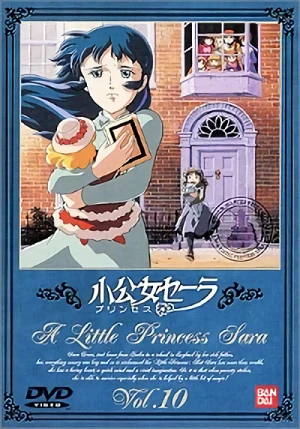小公女セーラ - 第10巻