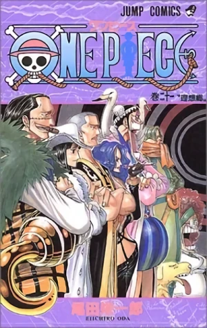 One Piece - 第21巻