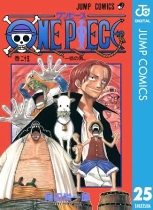 One Piece - 第25巻 [eBook]