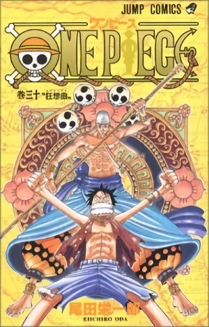 One Piece - 第30巻