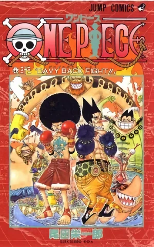 One Piece - 第33巻