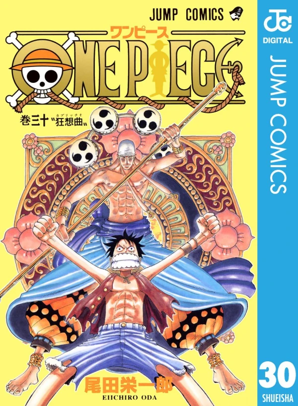 One Piece - 第30巻 [eBook]