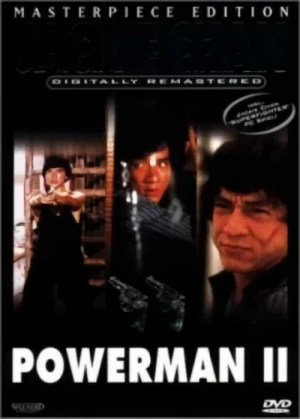 Powerman II - Masterpiece Edition