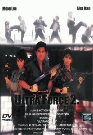 Ultra Force 2