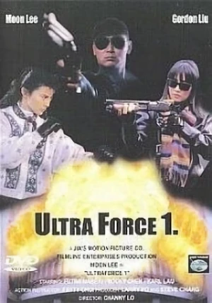 Ultra Force 1