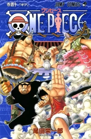 One Piece - 第40巻