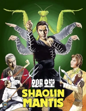 Shaolin Mantis [Blu-ray]
