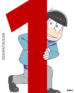 おそ松さん - 第1巻