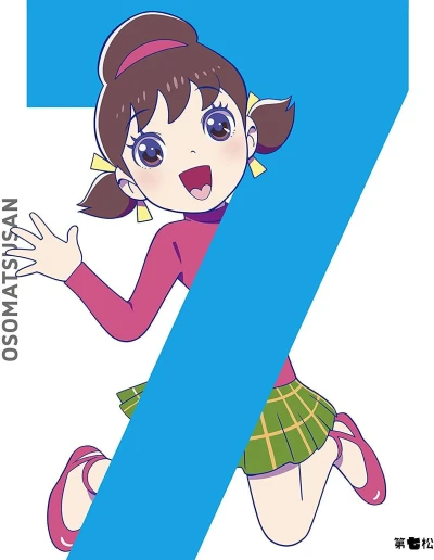 おそ松さん - 第7巻