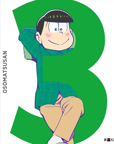 おそ松さん - 第3巻 [Blu-ray]