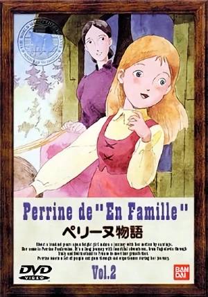 ペリーヌ物語 - 第2巻