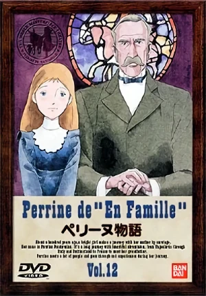 ペリーヌ物語 - 第12巻