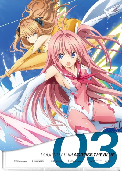 蒼の彼方のフォーリズム - 第3巻: 限定版 [Blu-ray]
