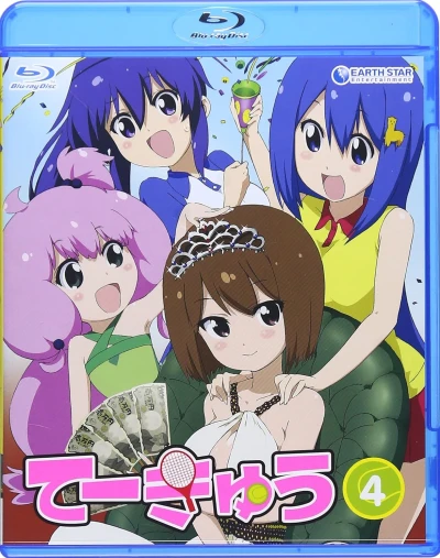 てーきゅう 4期 - 完全版 [Blu-ray]