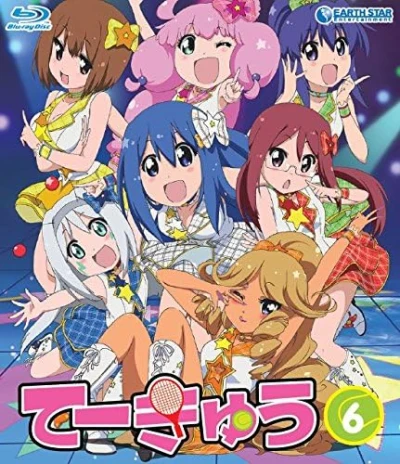 てーきゅう 6期 - 完全版 [Blu-ray]