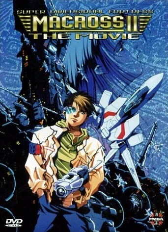 Macross II: The Movie